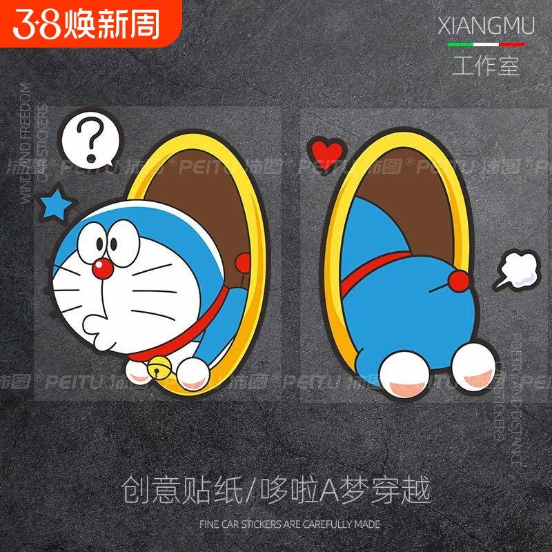哆啦A梦卡通可爱摩托电动车贴纸个性创意装饰