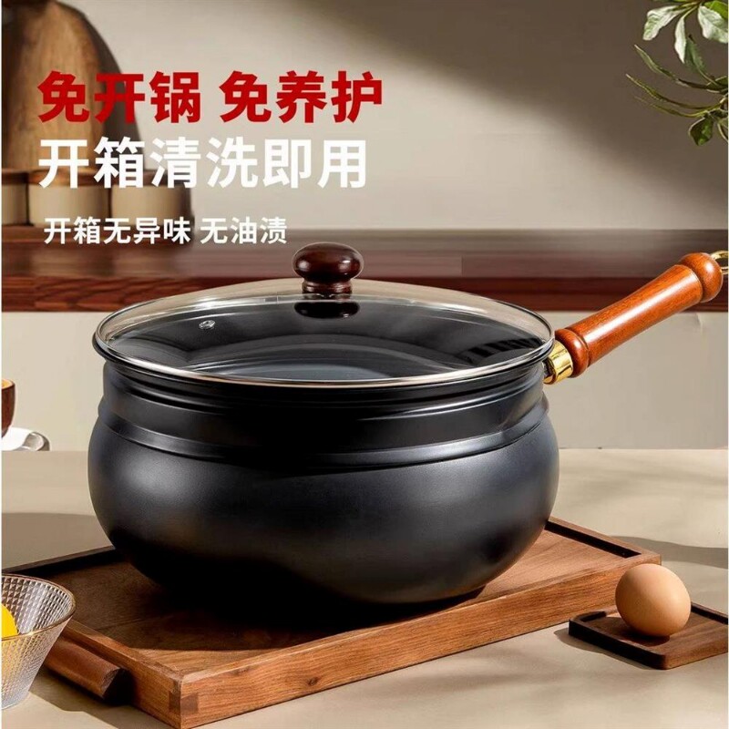苏泊尔家用大肚铁锅炒菜锅带蒸屉的锅蒸笼锅章丘手D电磁炉不粘