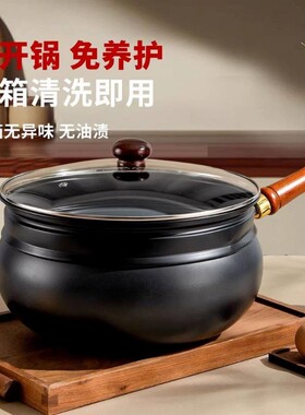苏泊尔家用大肚铁锅正宗炒