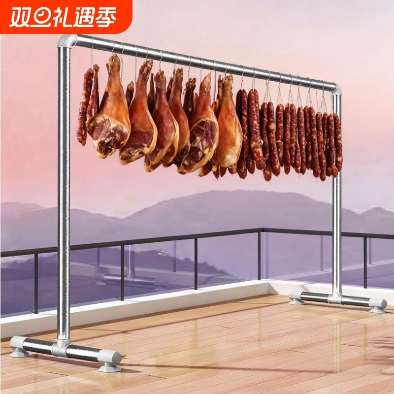 晒腊肉架子家用晾晒香肠火腿专用架子户外挂猪肉神器庭院钢管支架