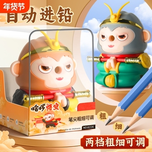 儿童卷笔刀黑色神话手摇铅笔削笔器手动转笔刀学生专用自动卡通可爱悟空刨笔刀铅笔刀文具自动进铅笔削笔机器