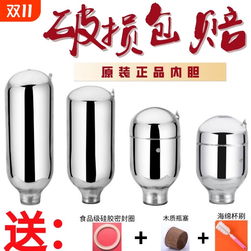 家用保温瓶热水瓶内胆玻璃3.2L/8磅真空壶胆2升/5磅开水瓶胆双层
