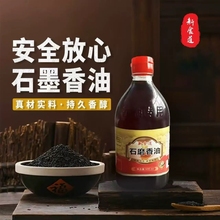 河南特产正宗芝麻油小磨香油芝麻油纯正农家自榨无添加石磨油家用