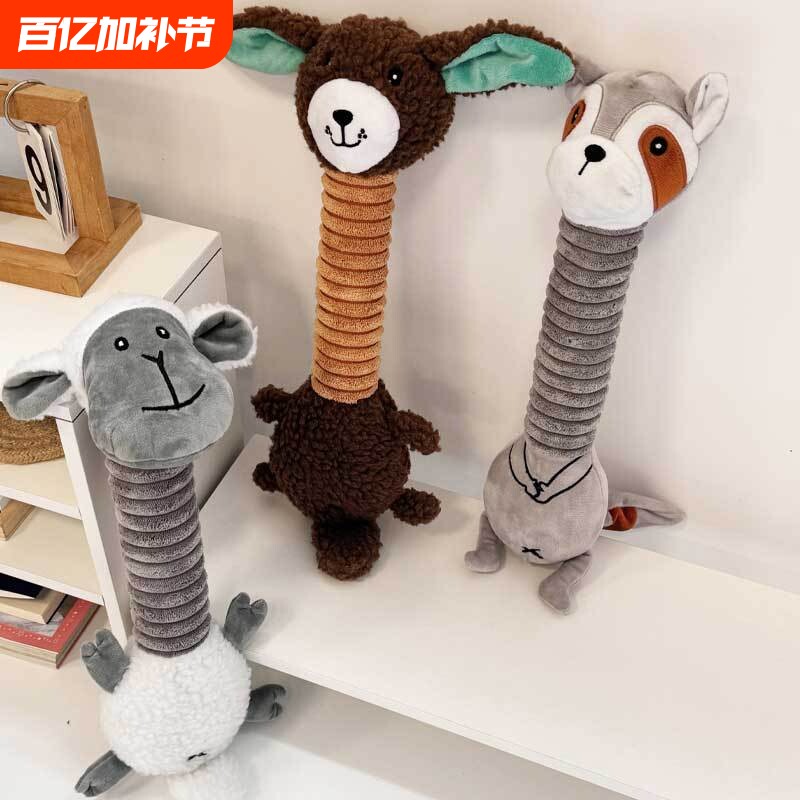 狗狗玩具耐咬磨牙毛绒解闷发声柯基幼犬大型犬柴犬拉布拉多狗用品