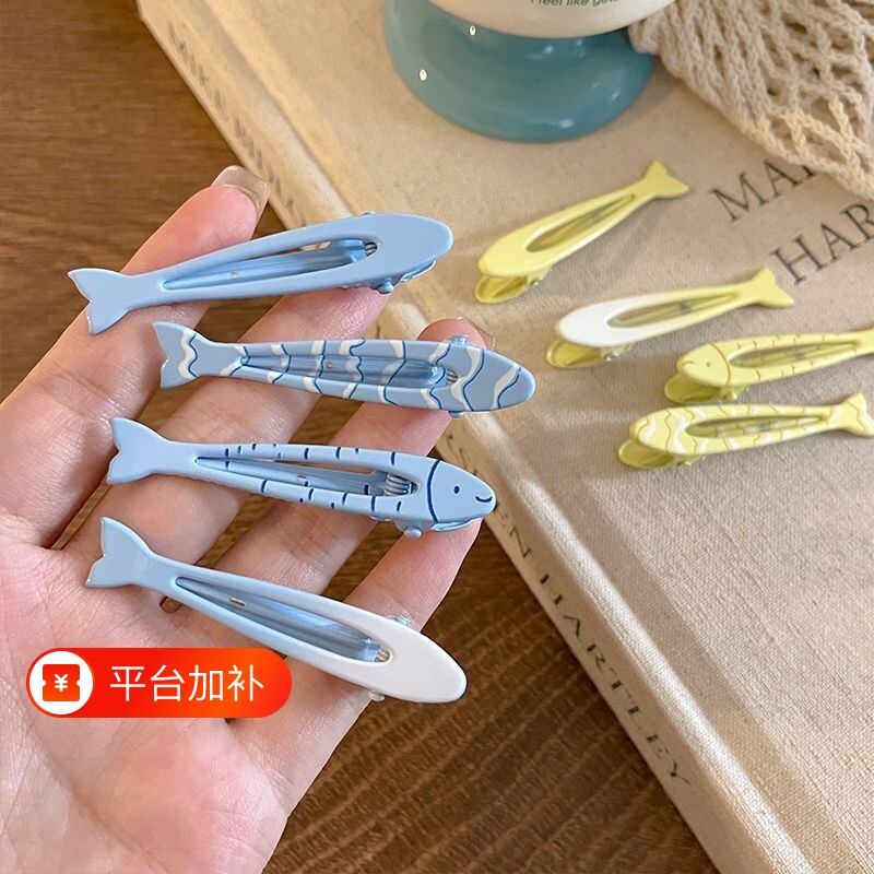 蓝色小鱼发夹女前额侧边夹高级感bb夹可爱鸭嘴夹刘海气质一字碎发