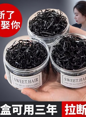 橡皮筋女扎头发发圈一次性高弹力耐用黑色胶圈小头绳不伤发橡胶