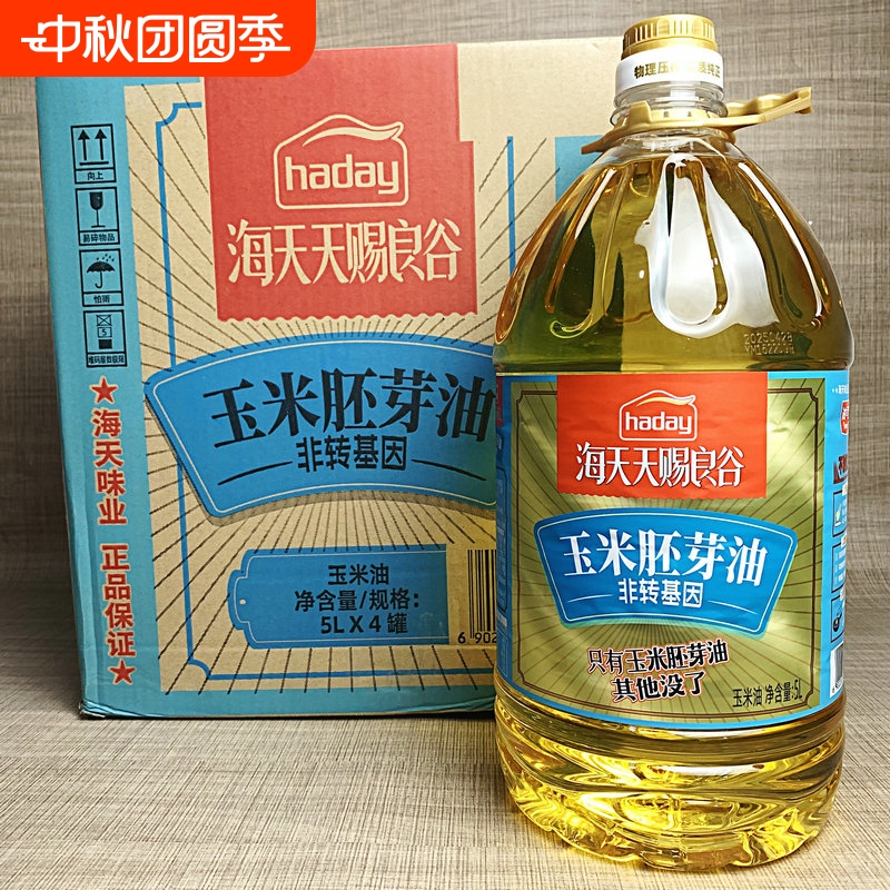 海天天赐良谷玉米胚芽油5L桶装家用商用烹饪炒菜食用油750ml