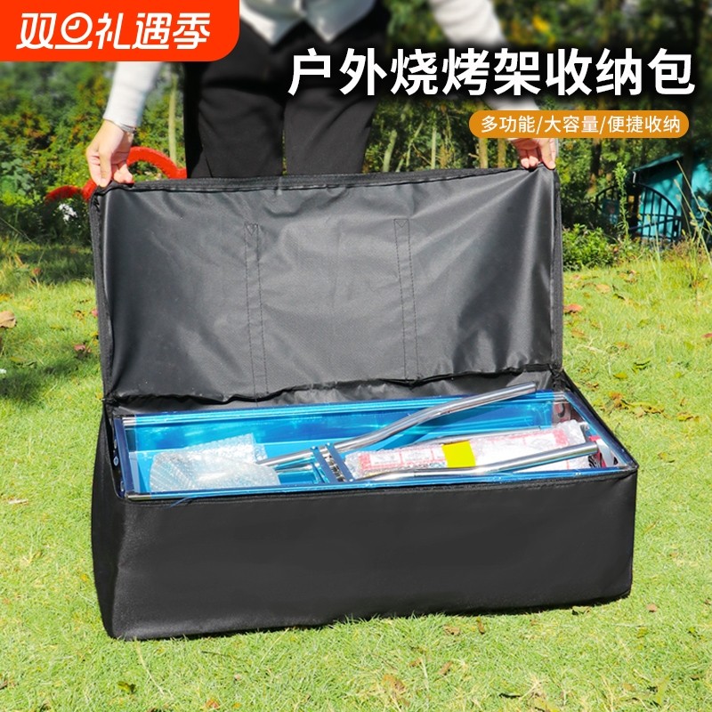 烧烤架收纳包加厚牛津布防水烤炉工具包户外露营手提袋子大容量