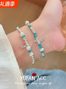 新款蓝色串珠碎银小鱼手链小众设计感简约个性气质百搭