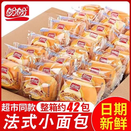 盼盼法式小面包奶香味批发年货整箱早餐独立包装休闲点心食品奶油