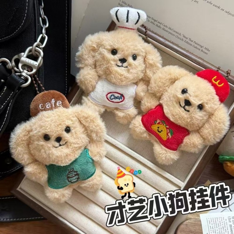 卡通打工小狗系列毛绒挂件厨师小狗包包钥匙扣玩偶小公仔礼品挂饰