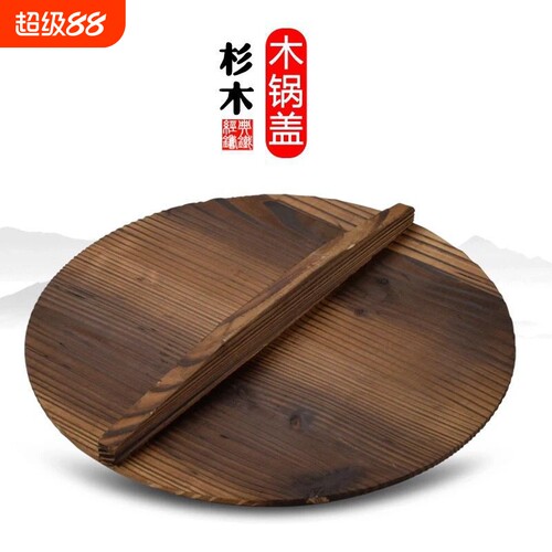 {卖点}