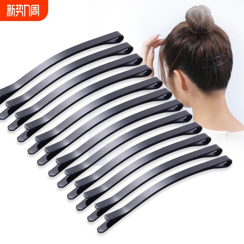 黑色一字夹弧形碎发夹盘发卡子刘海夹小黑夹弯夹大号发夹精致加粗