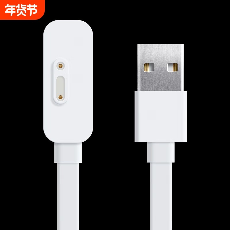 适用小米米兔儿童手表C7A充电线7/7X/6X/6C/5C/5X/4Pro/4C/4X小寻儿童电话手表X5/T5磁吸式P5/Yes3/X3S充电器,智能设备,其他智能配件,淘宝优惠券,粉丝福利购,淘宝优惠卷