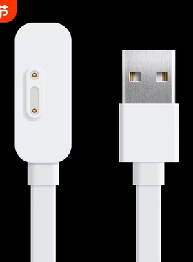 适用小米米兔儿童手表C7A充电线7/7X/6X/6C/5C/5X/4Pro/4C/4X小寻儿童电话手表X5/T5磁吸式P5/Yes3/X3S充电器