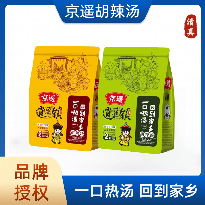河南特产逍遥镇胡辣汤料京遥麻辣牛肉味五香味袋装早餐速食胡辣汤
