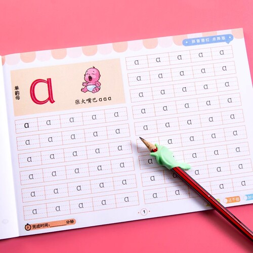 拼音练字帖幼小衔接幼儿园描红本声母韵母拼读训练儿童学前班控笔数字1-10笔画笔顺汉字每日一练凑十法练习册专项点阵入学偏旁基础