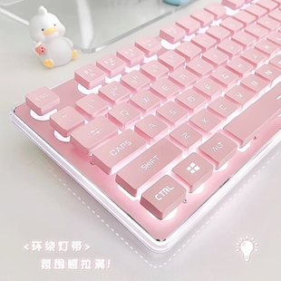 德国静音键盘2025新款 女生电脑办公粉色高颜值 无线键盘鼠标套装