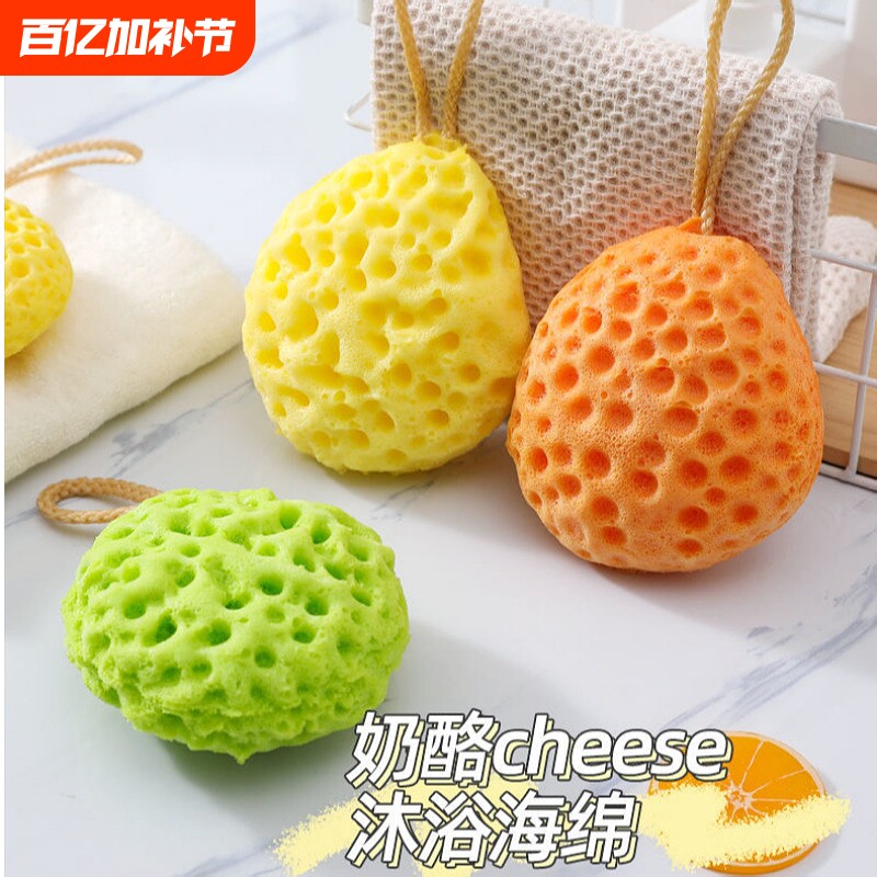 奶酪沐浴球超柔软浴花球儿童宝宝洗澡起泡海绵高档不散搓澡淋浴球