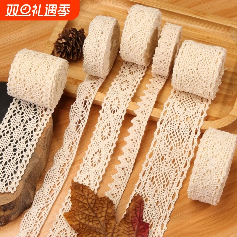 花边带棉线蕾丝花边辅料布艺服装布料布条材料装饰手工DIY蕾丝带