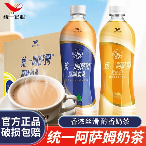 统一阿萨姆原味奶茶500ml下午茶