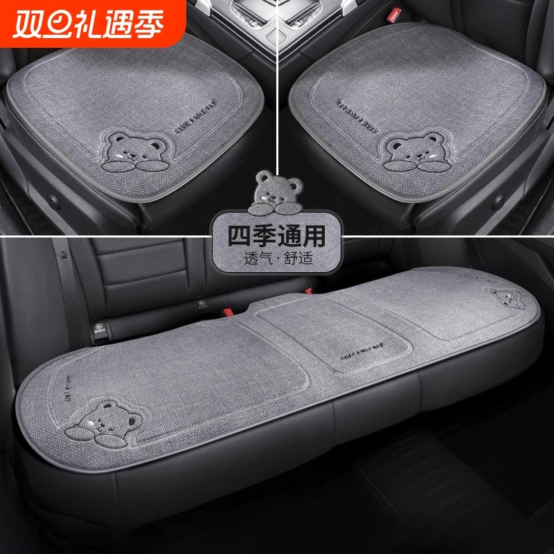 汽车坐垫四季通用三件套科技布后排座垫单片透气套防滑座椅垫驾驶