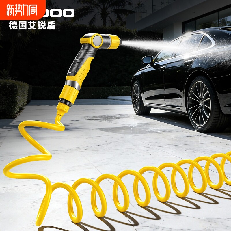洗车高压水枪家用冲洗伸缩弹簧水管软管增压喷头浇花花洒洗地水枪