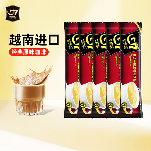 越南进口中原G7经典原味三合一速溶咖啡学生提神咖啡