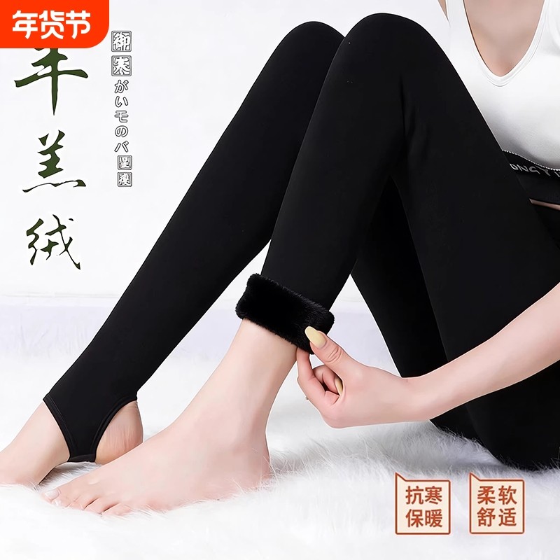 加绒打底裤2026新款女外穿秋冬季加厚踩脚光腿神器连裤袜保暖棉裤,女士内衣/男士内衣/家居服,保暖裤,淘宝优惠券,粉丝福利购,淘宝优惠卷