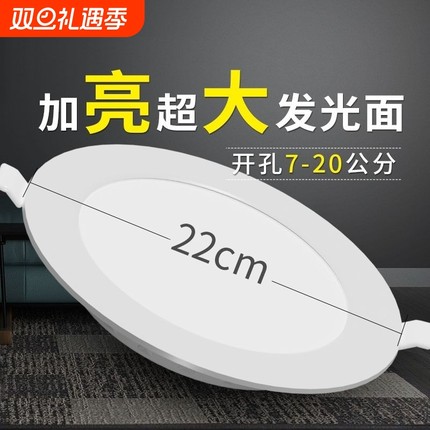 超薄孔灯led筒灯嵌入式4寸15W开孔12cm家用7w6寸18W商用24w天花灯