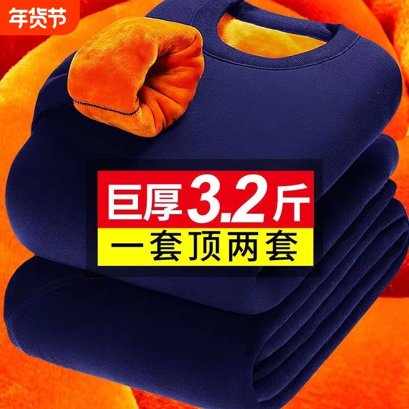 超厚中老年人男士保暖内衣男加绒加厚爸爸高领冬季女防寒套装零下