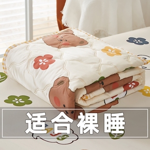 空调被夏凉被可机洗儿童夏被学生宿舍单人被子2025新款 非纯棉全棉