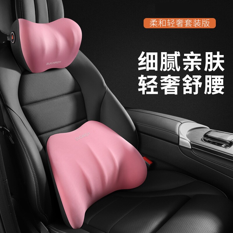 汽车护颈枕主驾驶记忆棉车内久坐车靠背垫汽车头枕车用靠垫颈椎枕