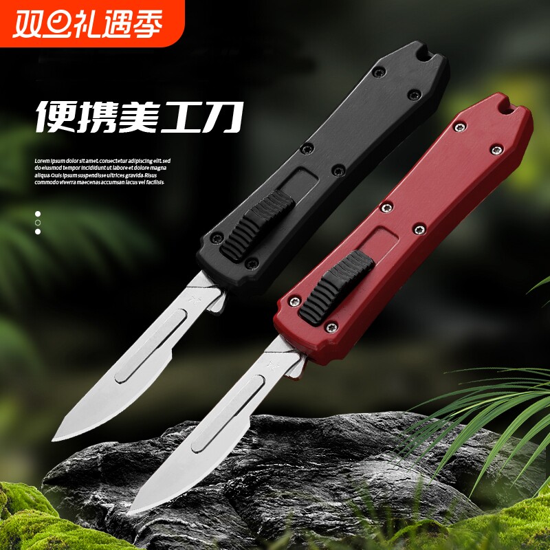简约美工刀可挂钥匙扣EDC开箱工具铝合金手柄迷你拆箱刀厂家直销