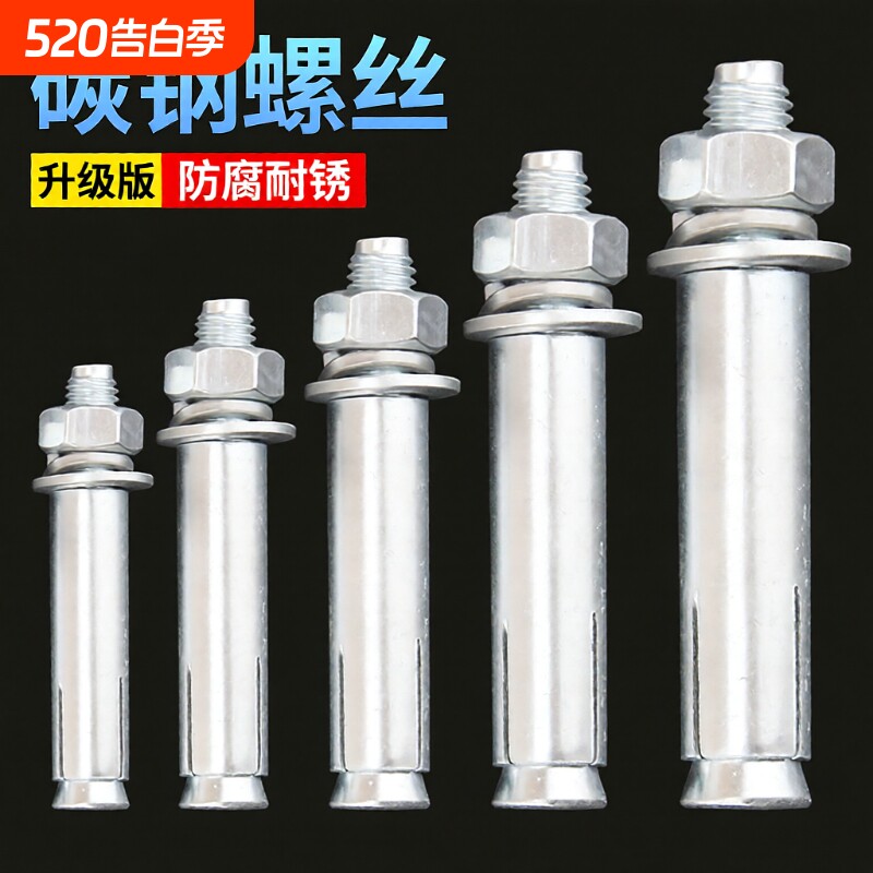 国标镀锌膨胀螺丝M6M8M10M12-M18拉爆膨胀螺丝加长外膨胀螺栓