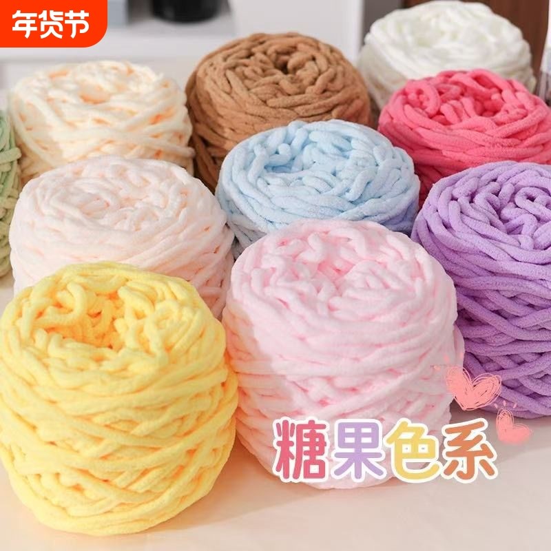 宝宝专用毛线细冰条线冰条线细毛线冰条线勾鞋专用毛线diy毛线