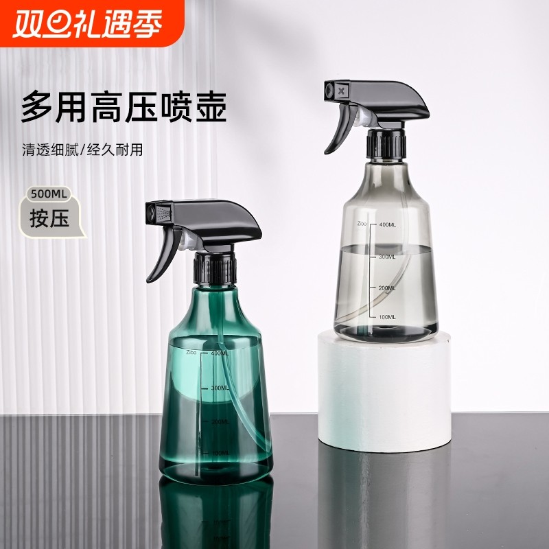 喷壶消毒专用酒精喷雾瓶浇花神器洒水壶气压式家用清洁喷水壶高压