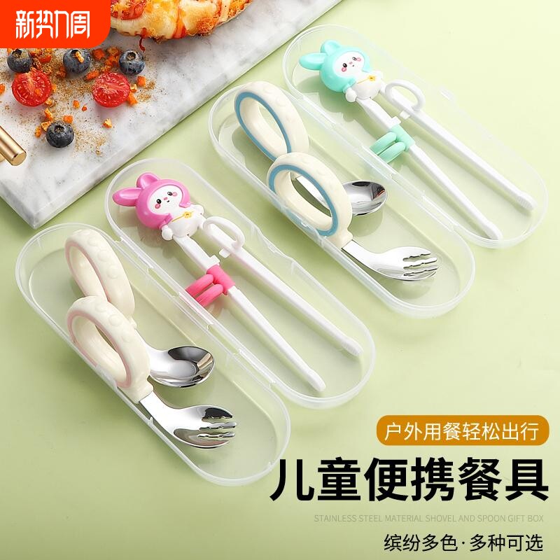 宝宝勺子训练婴儿自主进食专用吃饭316L不锈钢叉子辅食勺儿童餐具