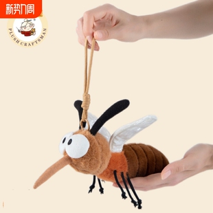 搞怪蚊子多多姆毛绒玩具可爱玩偶公仔睡觉抱枕陪睡娃娃女生日礼物