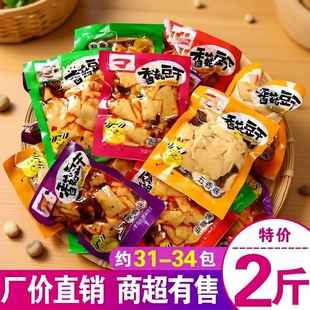 香菇豆干辣条五香豆腐干麻辣零食小包装整箱休闲小吃食品批发好吃