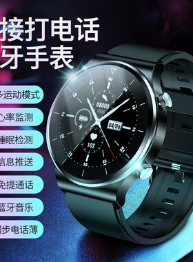 新款智能手表watch10多功能蓝牙黑科技NFC防水运动手环男女商务血压心率打电话健康