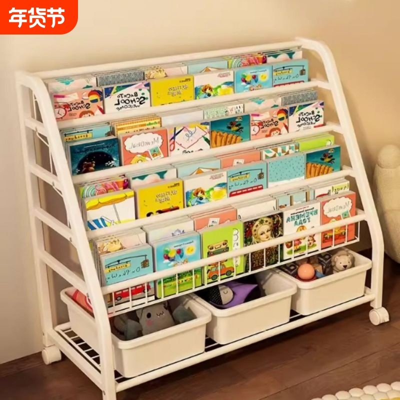儿童书架置物架落地多层绘本架玩具收纳架家用简易书柜可移动带轮,住宅家具,书架,淘宝优惠券,粉丝福利购,淘宝优惠卷