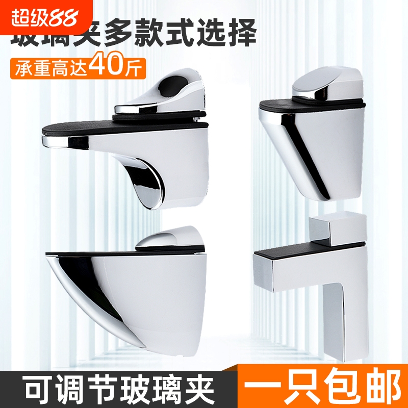 可调节玻璃夹固定夹瓷砖鱼缸夹子支架合金扣托层板夹鱼嘴夹层板