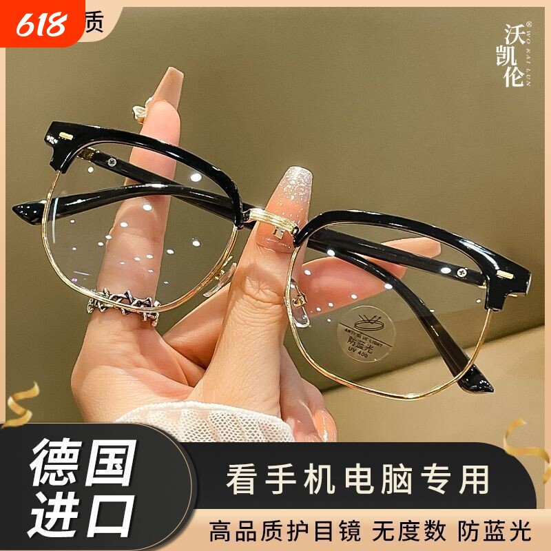 防蓝光眼镜抗疲劳防辐射保护视力夜视眼镜日夜两用万能型护目镜