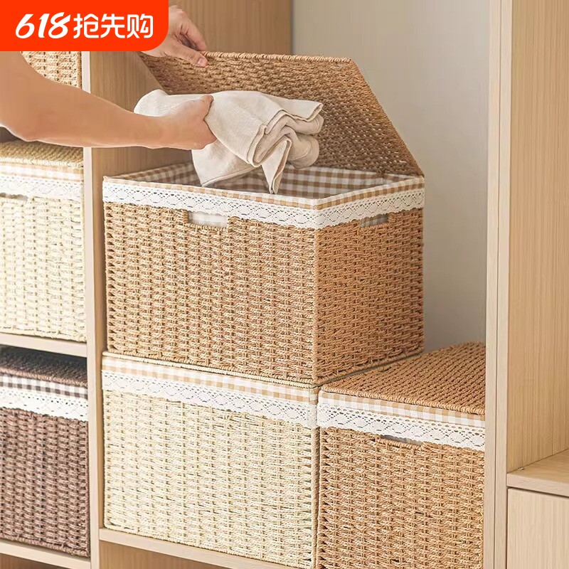 侘寂中古编织收纳箱仿藤编草编收纳筐收纳盒家用储物整理衣柜橱柜