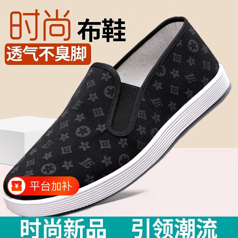 新款老北京布鞋男款休闲鞋透气防滑一脚蹬开车鞋学生黑色布鞋轻便