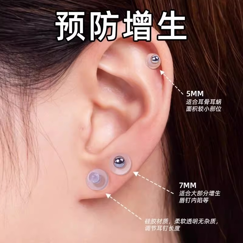 简约男女通用实用耳钉