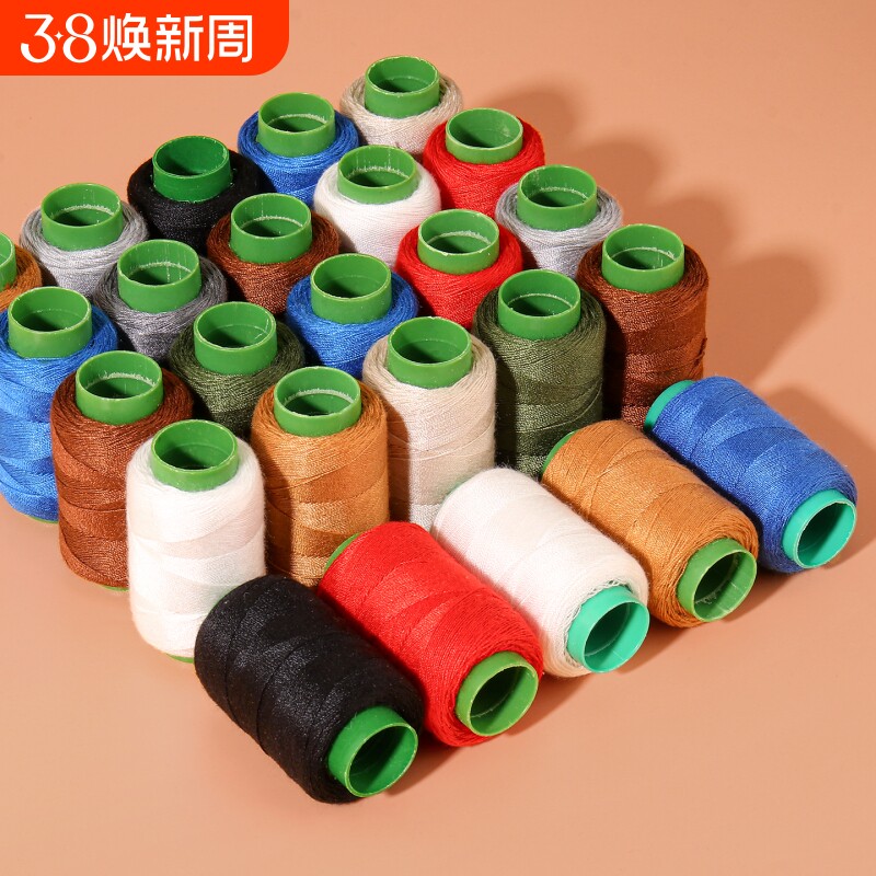 203缝纫线加粗牛仔裤专用线手工缝补衣服的线家用缝衣线缝被子线