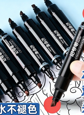 大双头记号笔油性防水黑色红色蓝色粗头大号工业工地防油勾线笔物流快递加粗书写笔签名笔工厂标记墨水速干