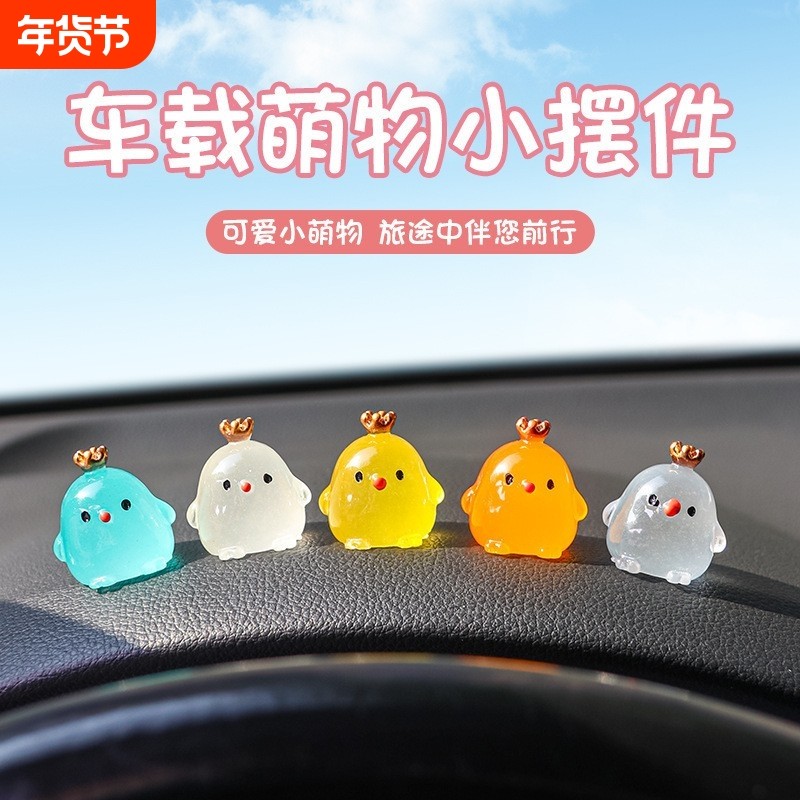 新手驾驶辅助标识车内安全点位夜光贴汽车点位标记车内参照物车距,汽车用品/电子/清洗/改装,摆件,淘宝优惠券,粉丝福利购,淘宝优惠卷